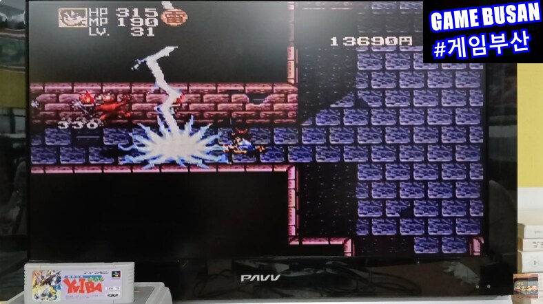 레트로 게임부산 SFC 검용전설 야이바 (명탐정 코난 작가 만화) YAIBA_11.png