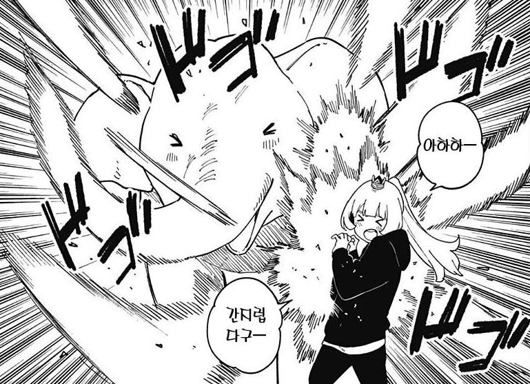 고문공주) 회차를 거듭할 수록 생기는 궁금증_1.jpg