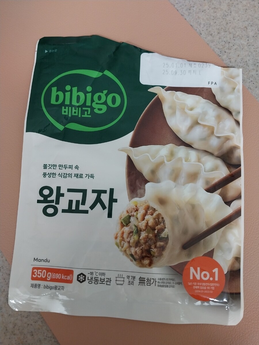 밤이 깊어져 만두 튀겨줬읍니다._1.jpg