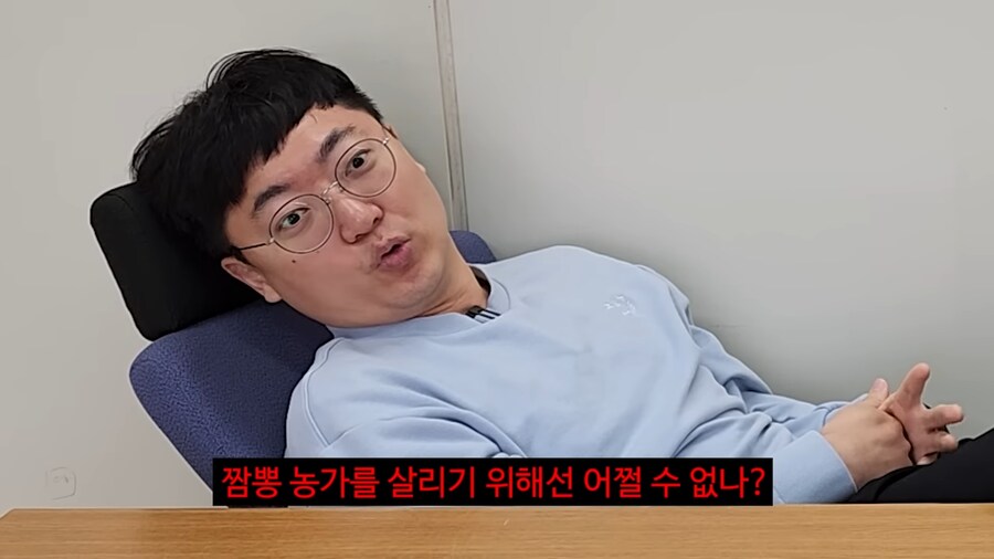 충주맨 농가드립 ㅋㅋㅋ_14.png