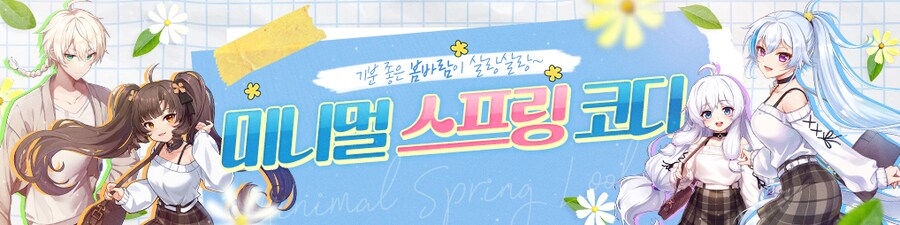 [소울워커] 3월 12일(수) 정기점검 및 업데이트 안내_21.png