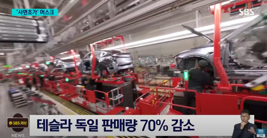 일론 머스크와 테슬라 근황_7.png