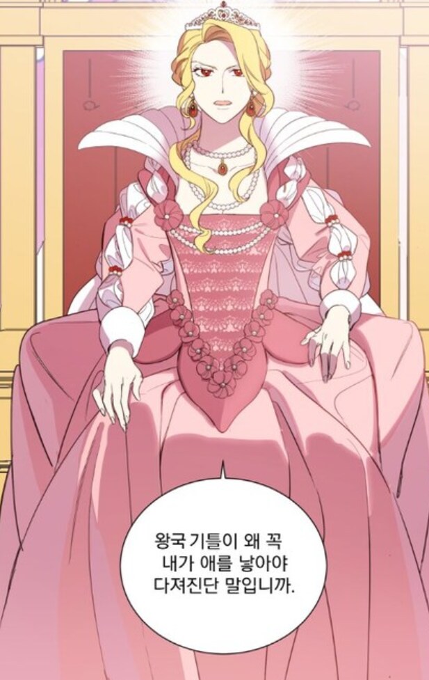 로판] 짜치는 천하통일 여자황제 설정 이해 시켜드림_3.png