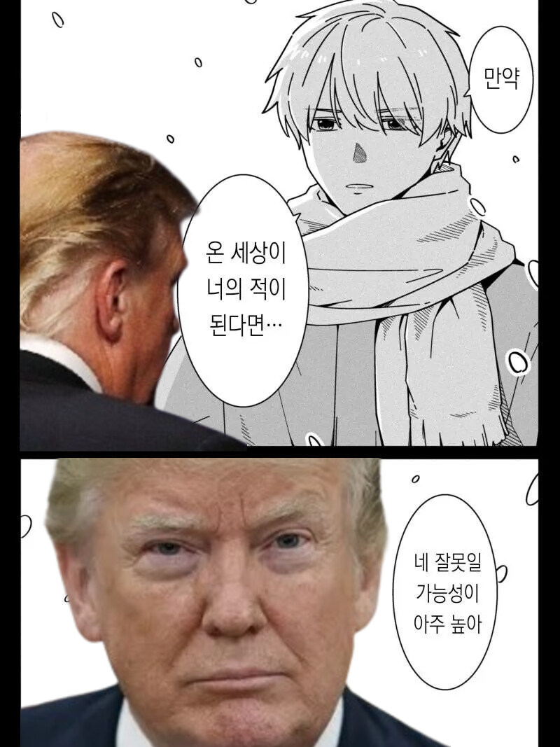 "만약 온 세상이 네 적이 된다면...."_1.jpg