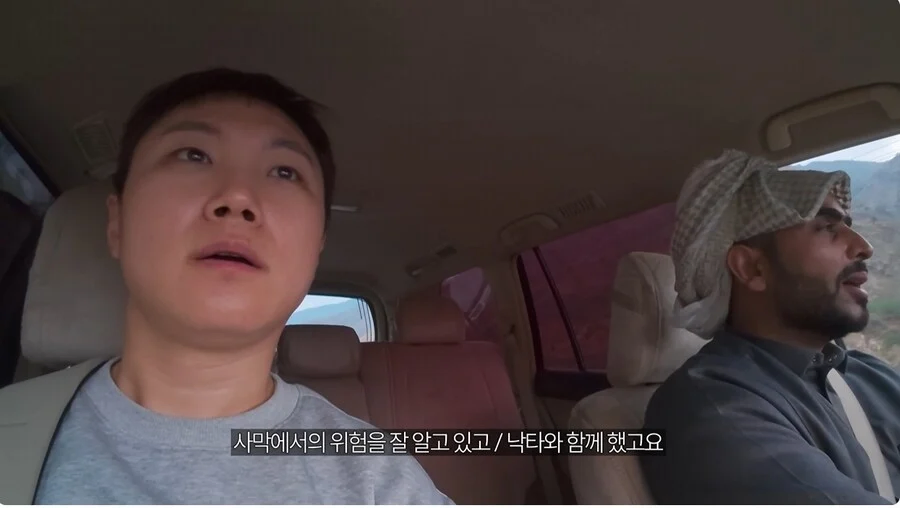 사막에 사는 민족들이 친절한 이유_4.webp