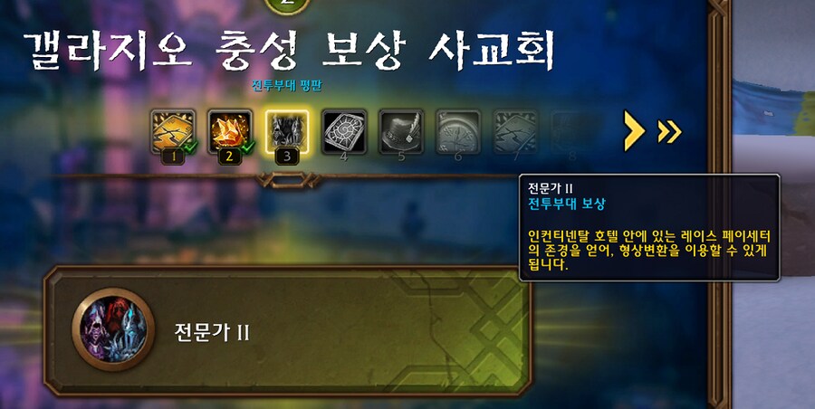 이번주의 와우._3.png
