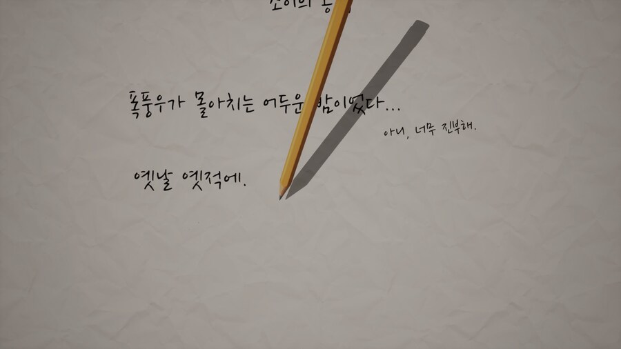 (스포/초스압/데이터) 스플릿 픽션 도전과제 올클 & 엔딩까지 스샷+영상_301.jpg