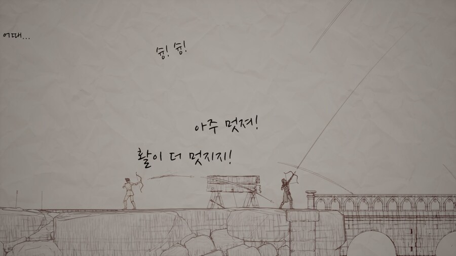 (스포/초스압/데이터) 스플릿 픽션 도전과제 올클 & 엔딩까지 스샷+영상_306.jpg