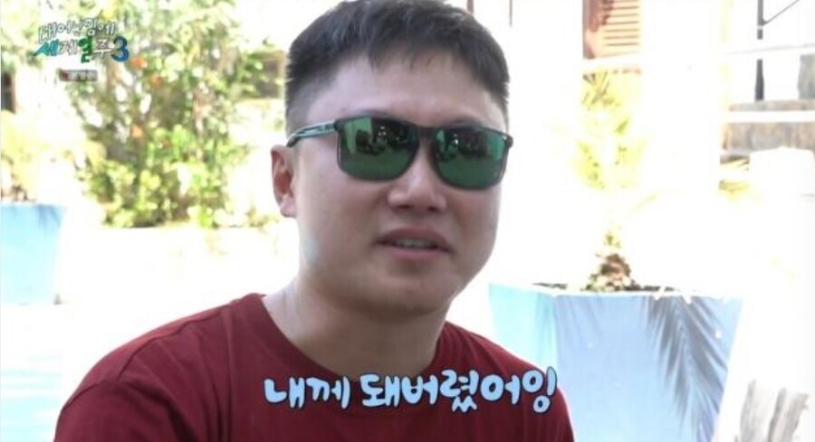 빠니보틀 성공했다고 초심 잃었네_2.jpg