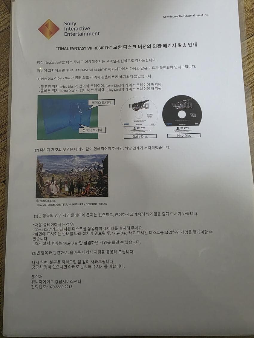 끝까지 지독하게 이름값하는 게임.jpg_2.jpg