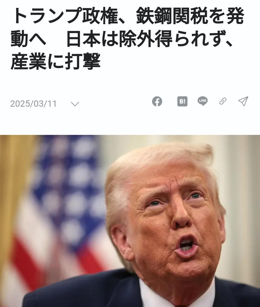 일본이 한국 두둔하면서 미국한테 강하게 나온 이유_1.jpg