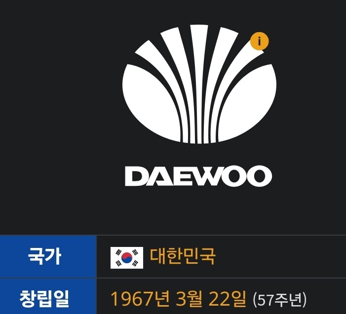 트럼프] 갑자기 한국에 시비털기 시작하는 이유_3.jpg