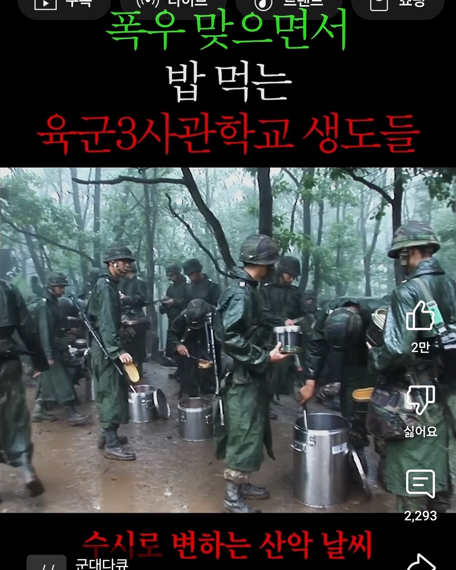 일본 미필애들이 군대 고증 얼마나 잘하겠냐ㅋㅋㅋ_3.jpg