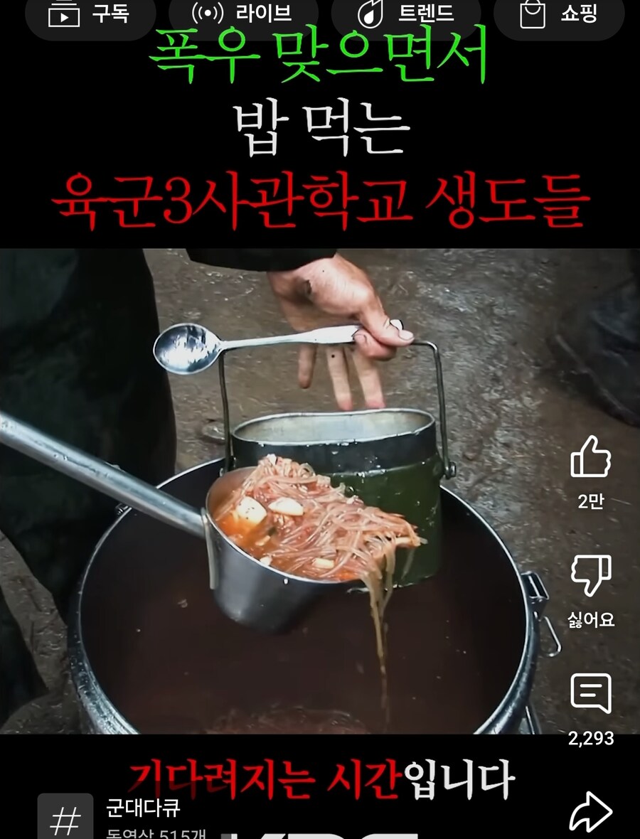 일본 미필애들이 군대 고증 얼마나 잘하겠냐ㅋㅋㅋ_4.jpg