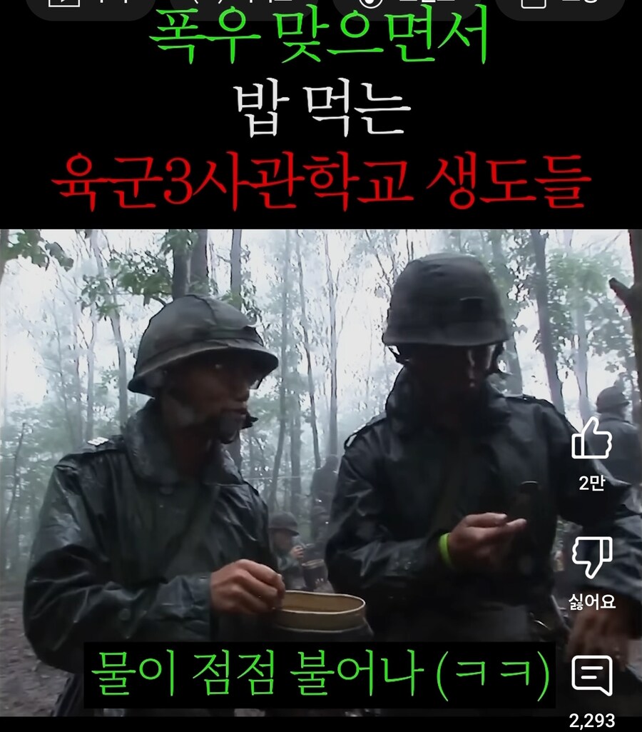 일본 미필애들이 군대 고증 얼마나 잘하겠냐ㅋㅋㅋ_7.jpg