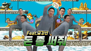 신창섭)에 대한 오해_2.jpg