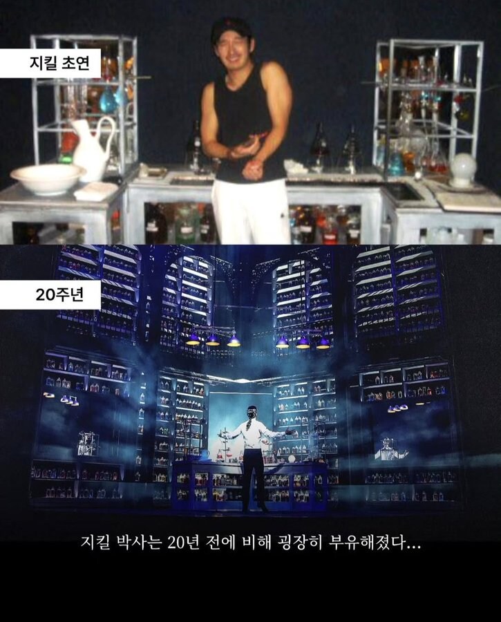 20년만에 떡상한 지킬 박사_1.jpg