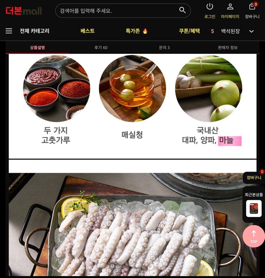 이건 더본코리아도 할 말 없을거같은디_1.jpg