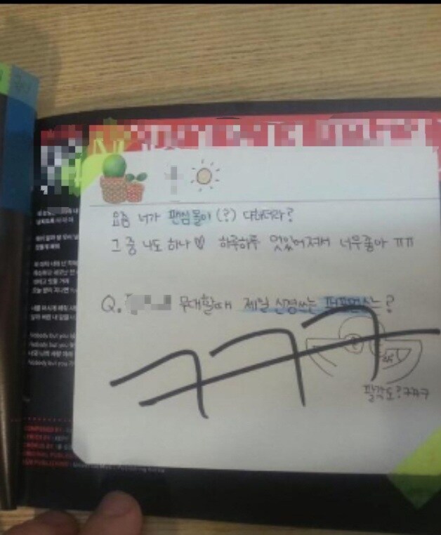 아진짜요? 에 대한 다른 에피소드들_2.jpg