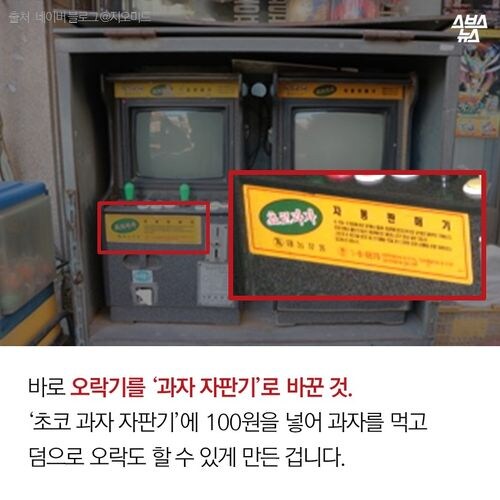 어린시절 잔병치례 예방했던 방법_1.jpg