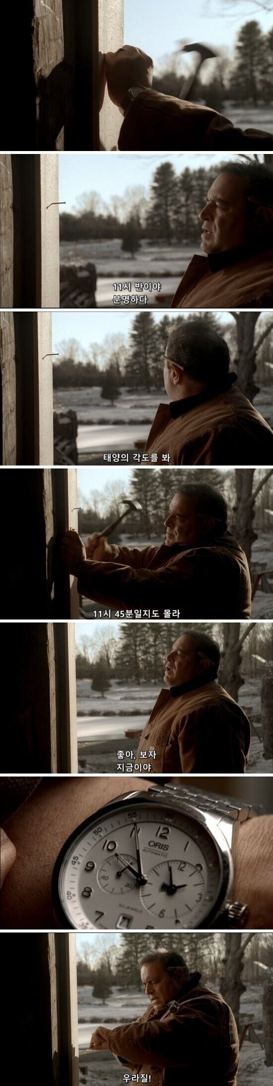 오전 근무시간 특징 jpg._2.jpg