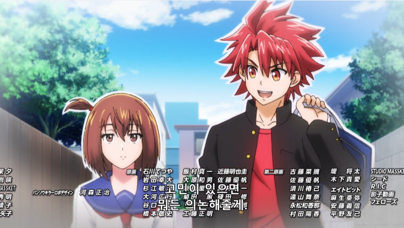 본인을 배신한 친구를 용서해주는 주인공_19.jpg