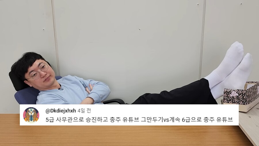 충추맨의 본심이 나온 VS_1.png