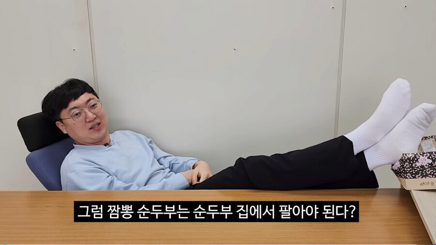 충주맨 노빠꾸 밈 드립_1.jpg