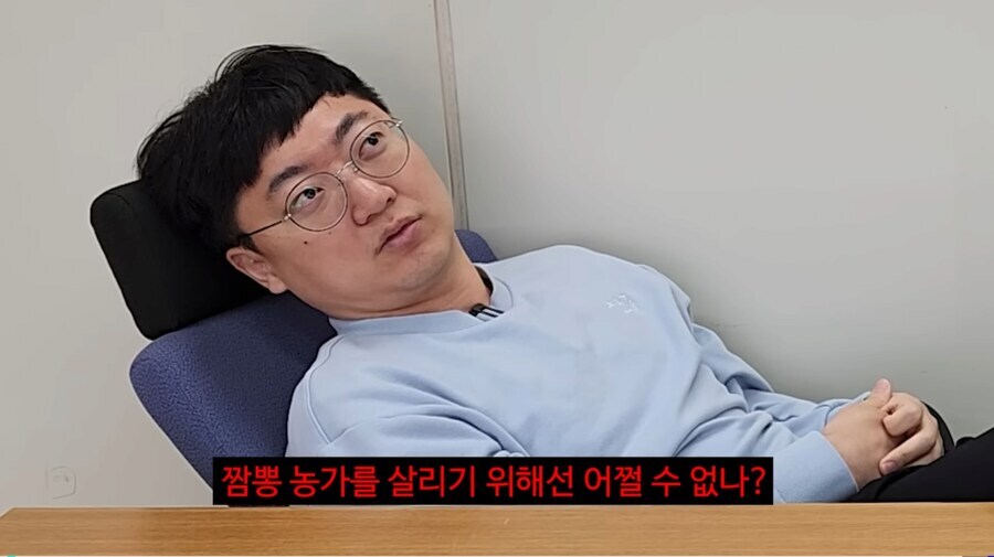충주맨 노빠꾸 밈 드립_5.jpg