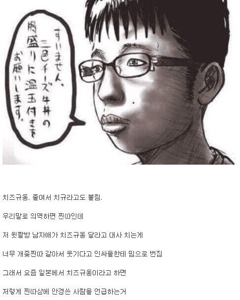 ?? : 오타쿠는 이제 양지로 올라왔다_2.png