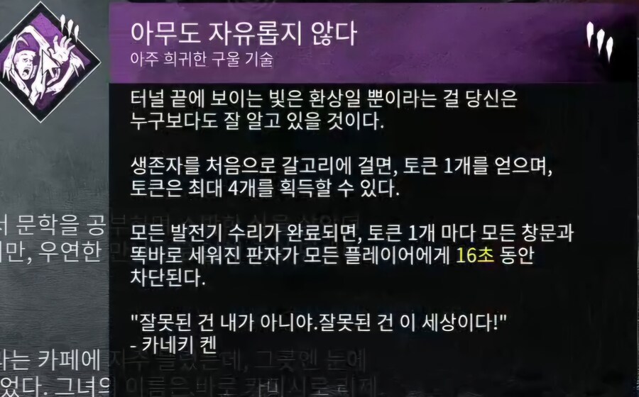 데바데)도쿄구울 콜라보구나_4.jpg