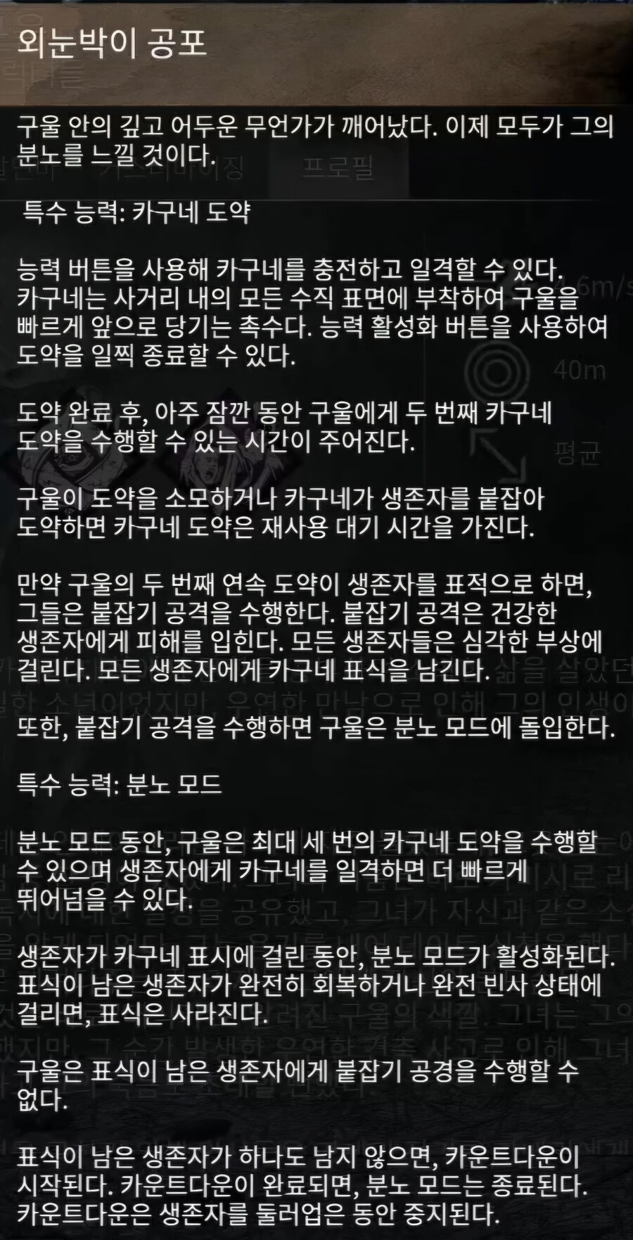 데바데)도쿄구울 콜라보구나_5.jpg