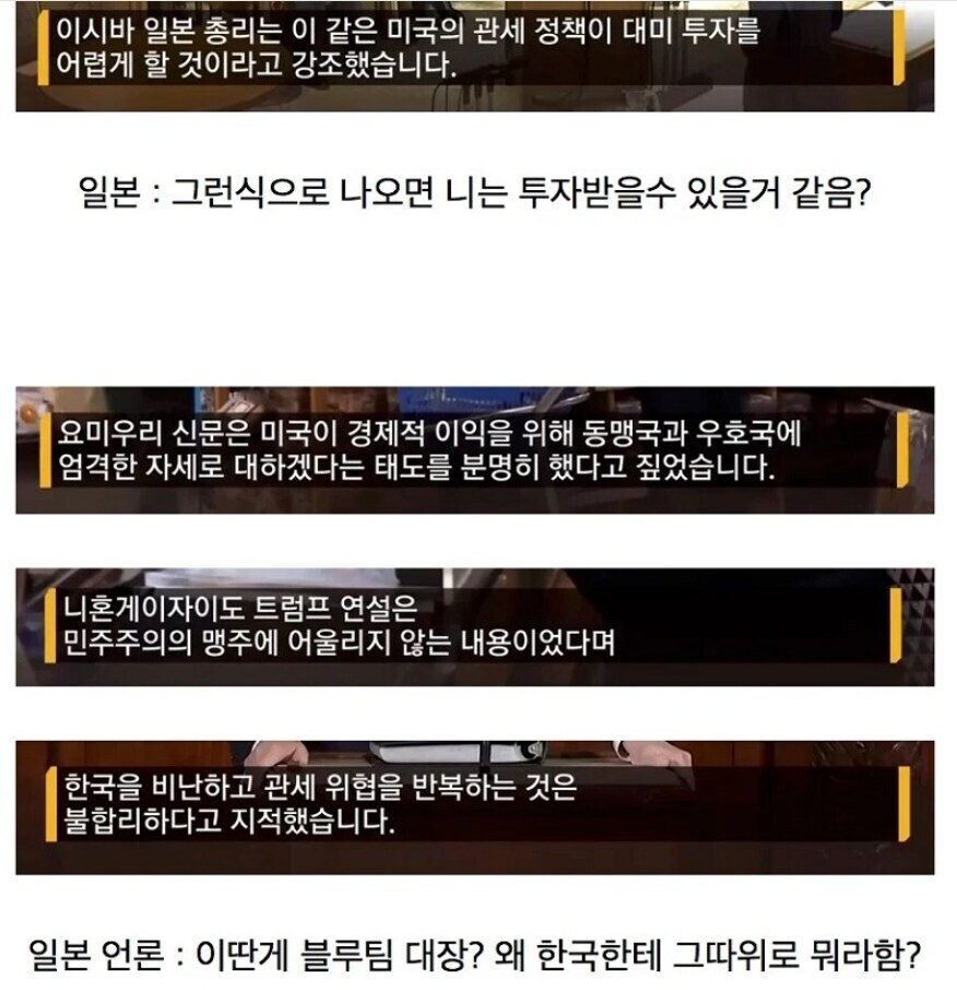 현시각 진짜로 조땠다는 가장 확실한 증거_1.jpg