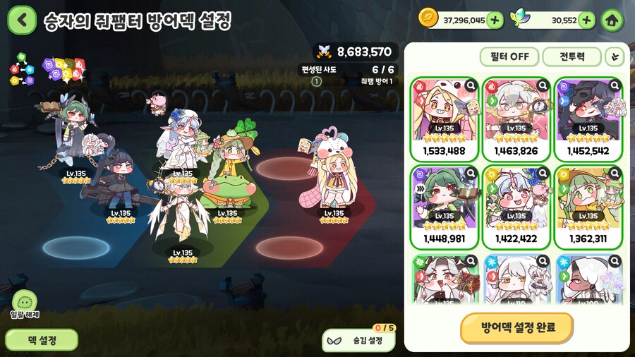 트릭컬] 엘다인 덱의 진실 (장문주의)_4.png