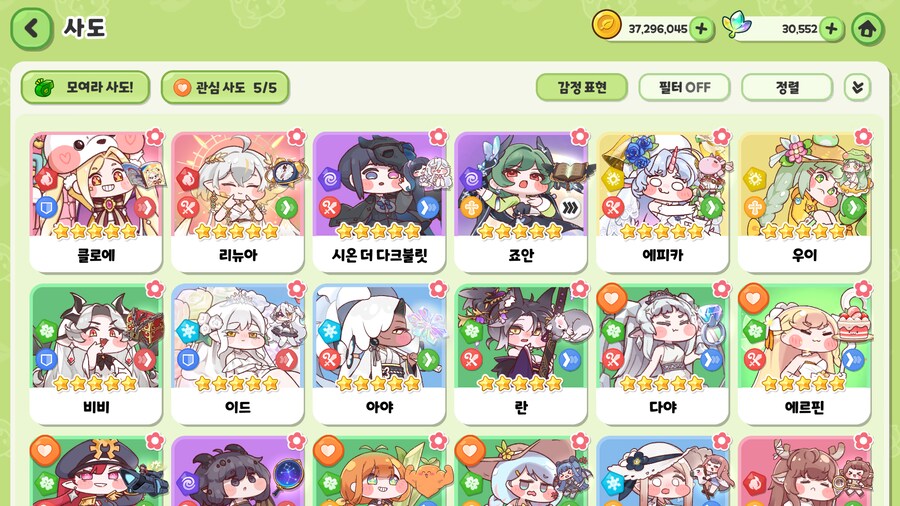 트릭컬] 엘다인 덱의 진실 (장문주의)_5.png