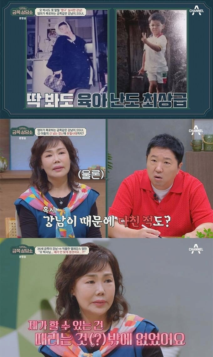 사진만봐도 무서운 강남 육아 난이도.jpg_2.png