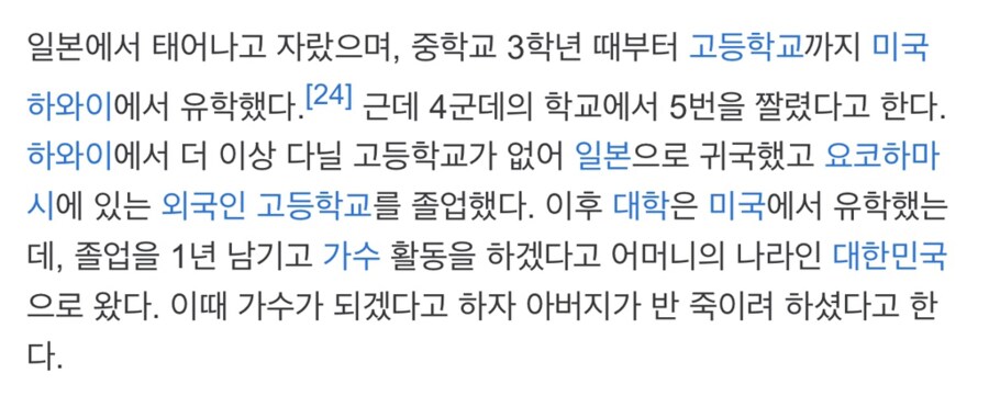 사진만봐도 무서운 강남 육아 난이도.jpg_3.png