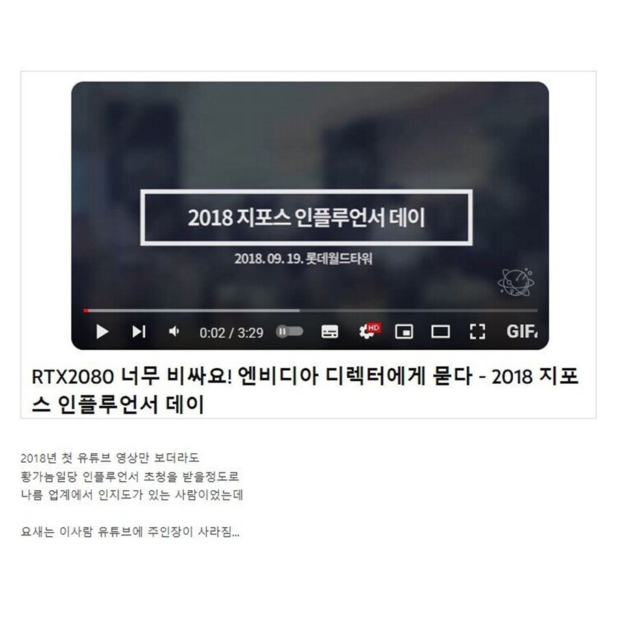 4년전 갑자기 사라져버린 유튜버_2.jpg