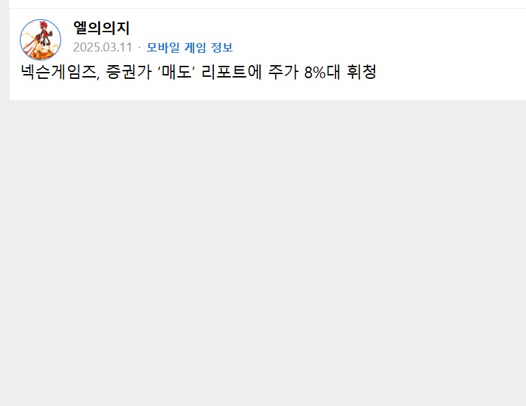 주의) 블랙세이버 계정 세탁기 돌림_2.png