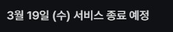 리노아=상이 애정하는 시카고 파이어가 쿠팡플레이에 있더라구요_2.png