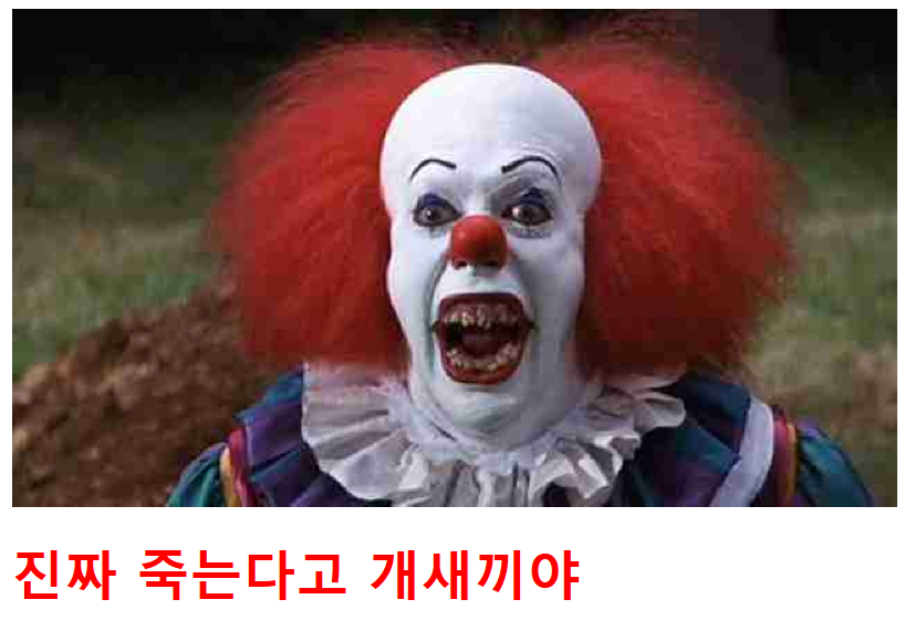 트럼프 : 그런걸로 우울해 하지마라. 인생이 더 중요해_2.webp