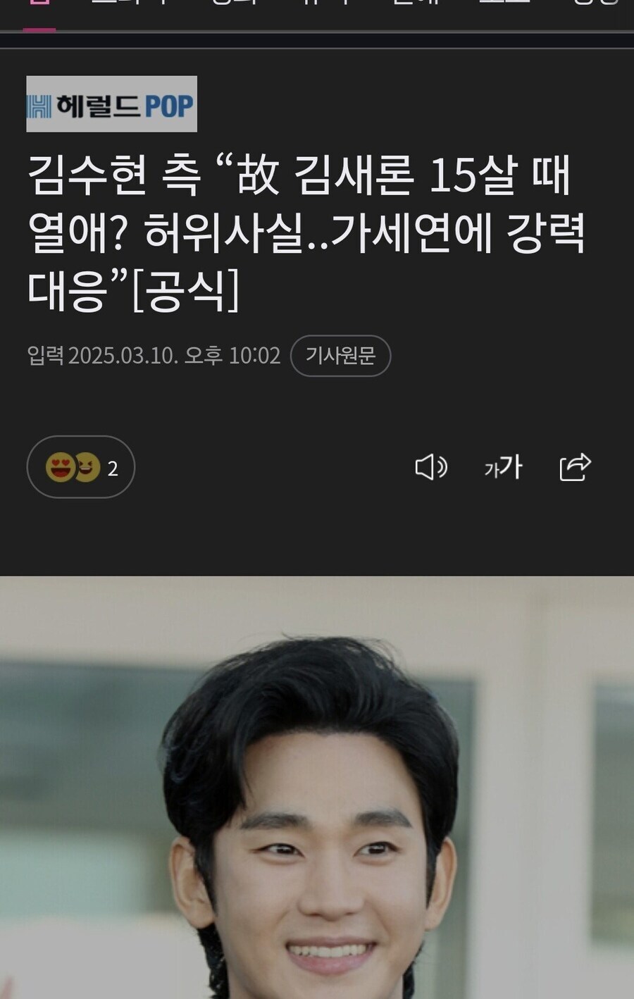 가세연 끝났네 ㅋㅋㅋㅋㅋㅋㅋ_1.jpg