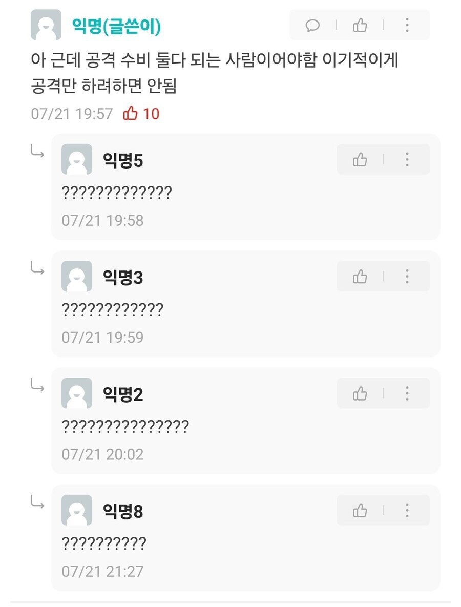 ㅅㅅ파트너 분양한다는 에타인_2.jpg