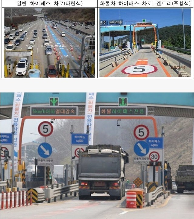 의외로 잘 모르는 고속도로 개꿀팁_1.png