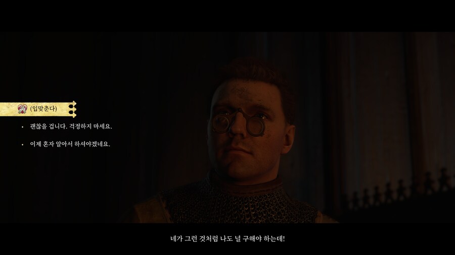 Kingdom Come: Deliverance 2_4.png