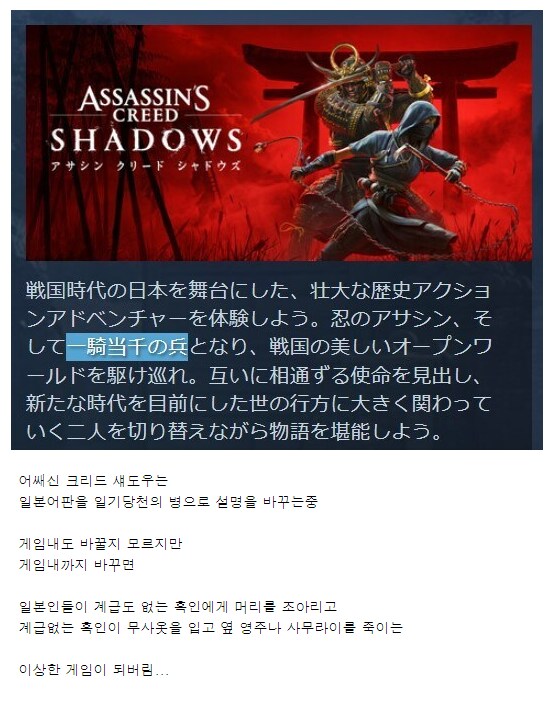 최근 루리웹에서 본 억까들 중에서 가장 어이없던 걸 하나 꼽자면,_1.png