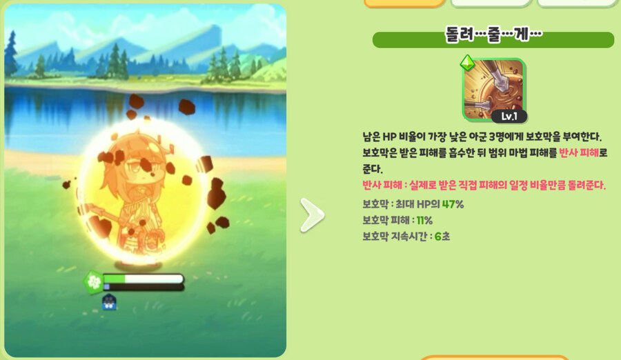 트릭컬) 유독 리뉴아한테만 순수 따잇 밈이 있는 이유_3.jpg