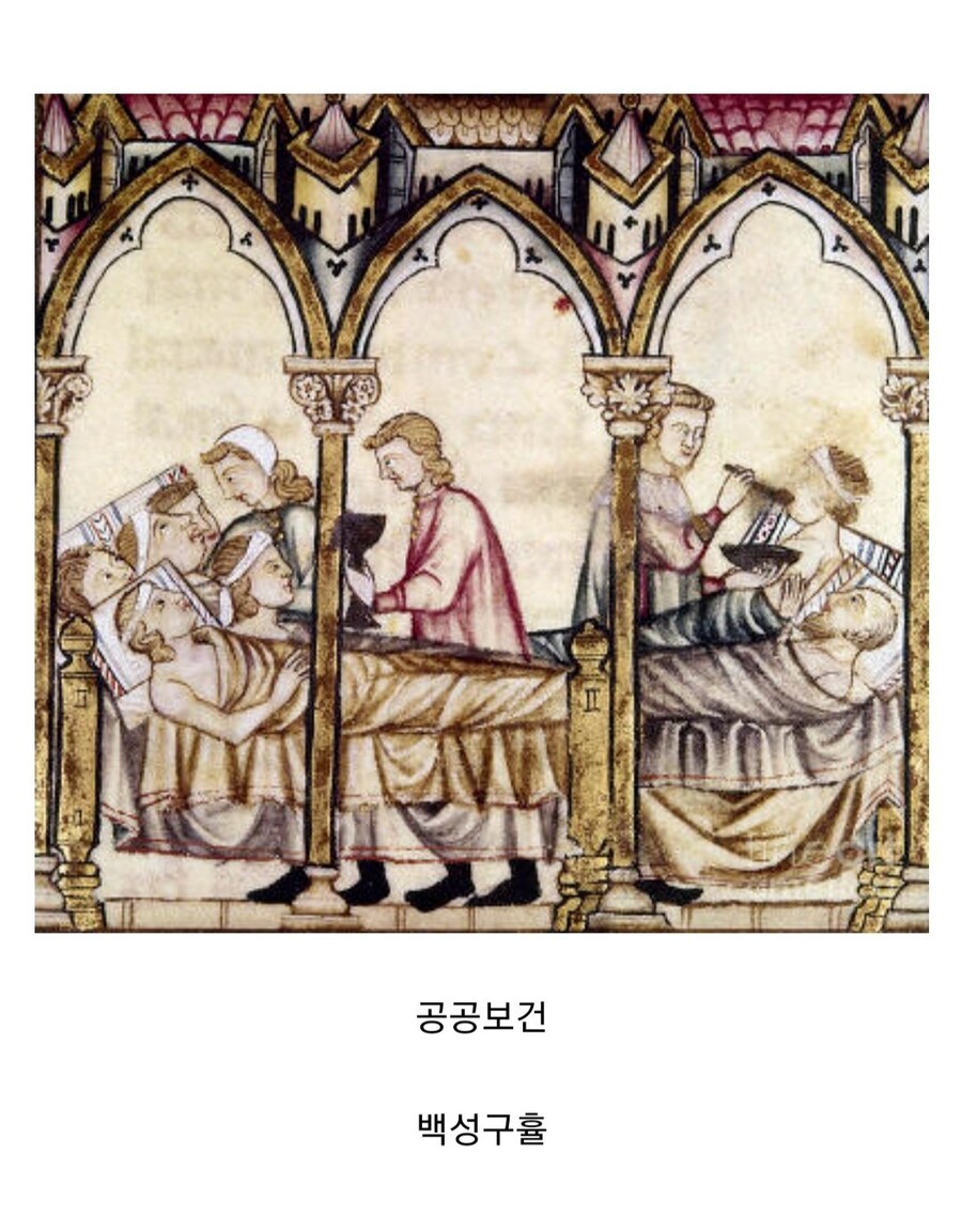 중세 교회에서 부자에게 기부금 뜯는 방법_2.jpg