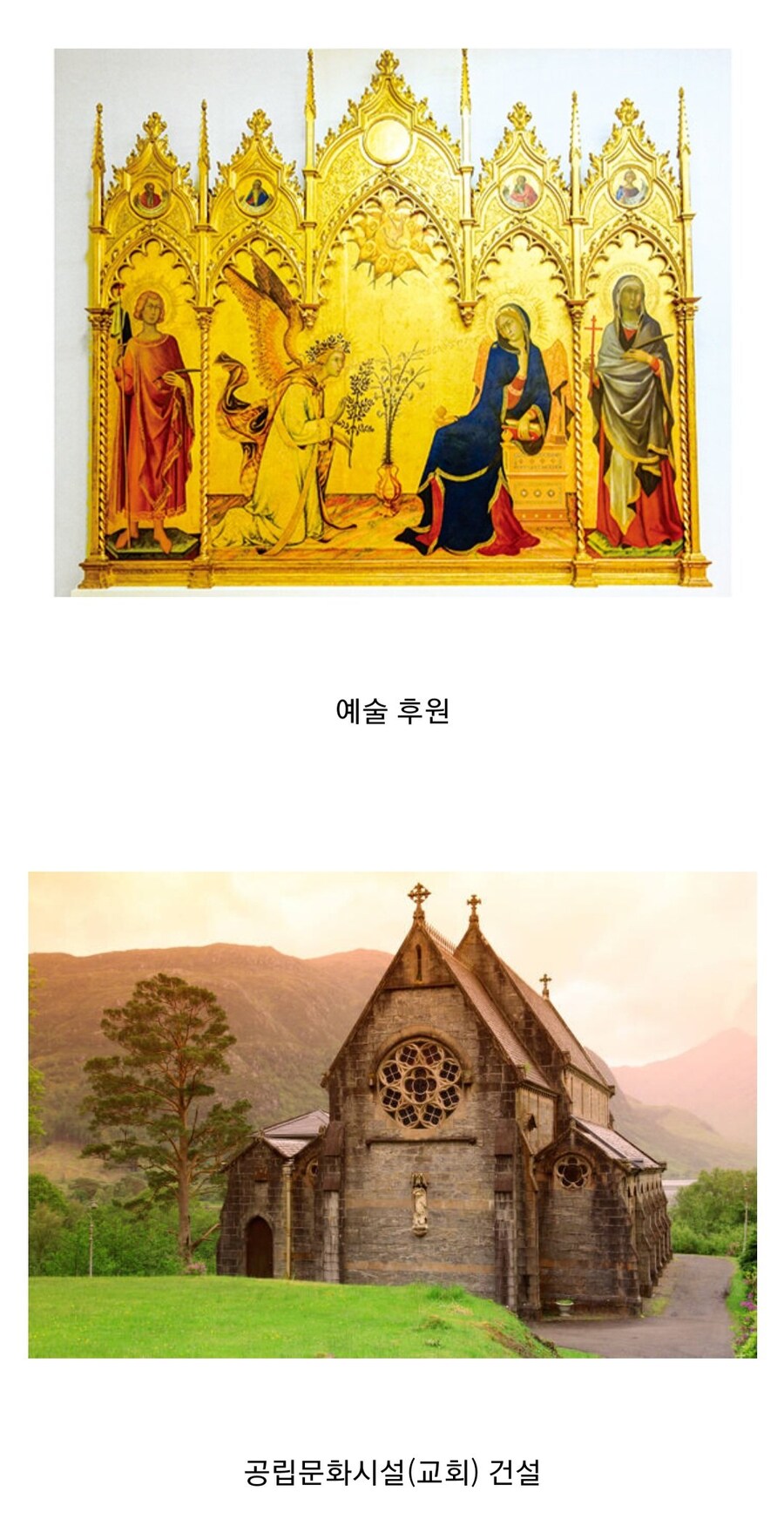 중세 교회에서 부자에게 기부금 뜯는 방법_4.jpg