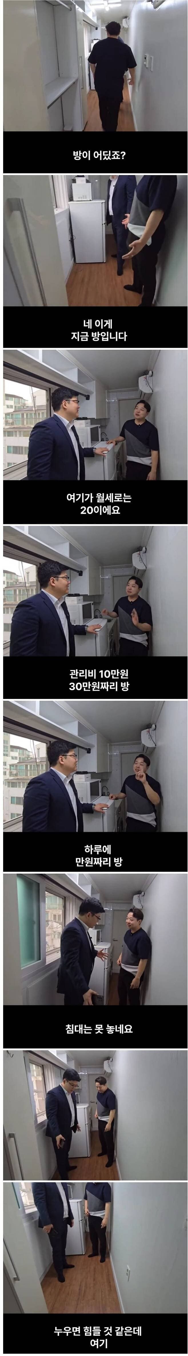 서울 월세 20만원 ... jpg_1.jpg